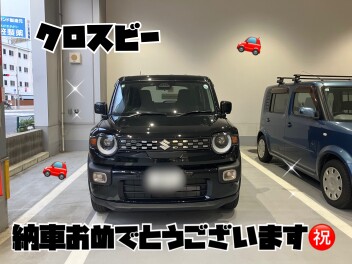 クロスビーご納車おめでとうございます！